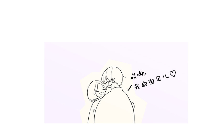 去占卜馆工作-第92话