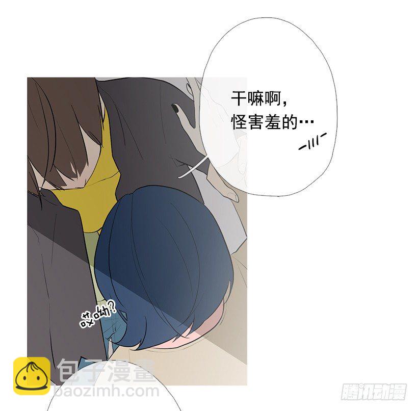 去占卜馆工作-第92话