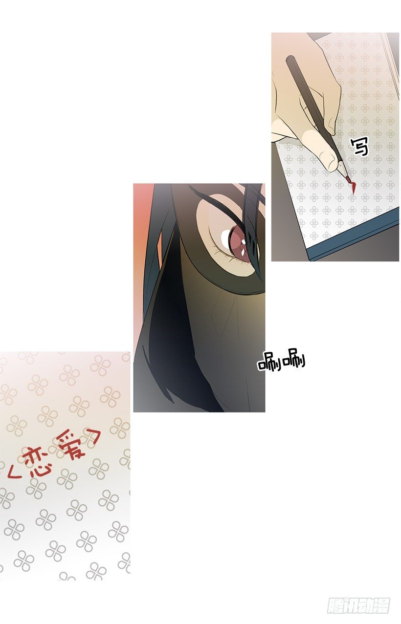 邂逅知画小姐-第94话