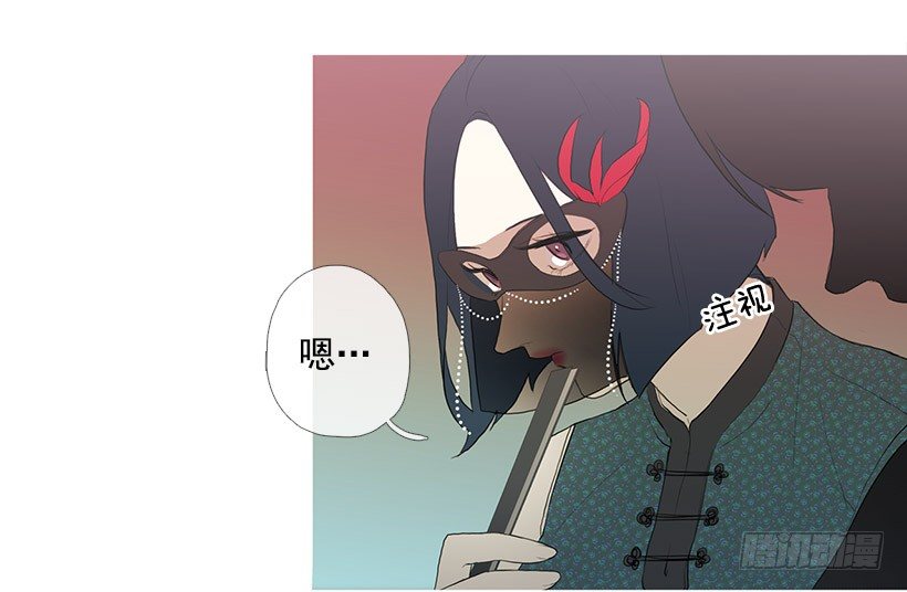 邂逅知画小姐-第94话