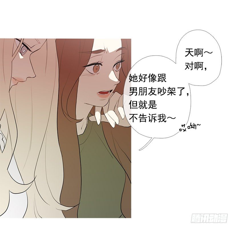 邂逅知画小姐-第94话