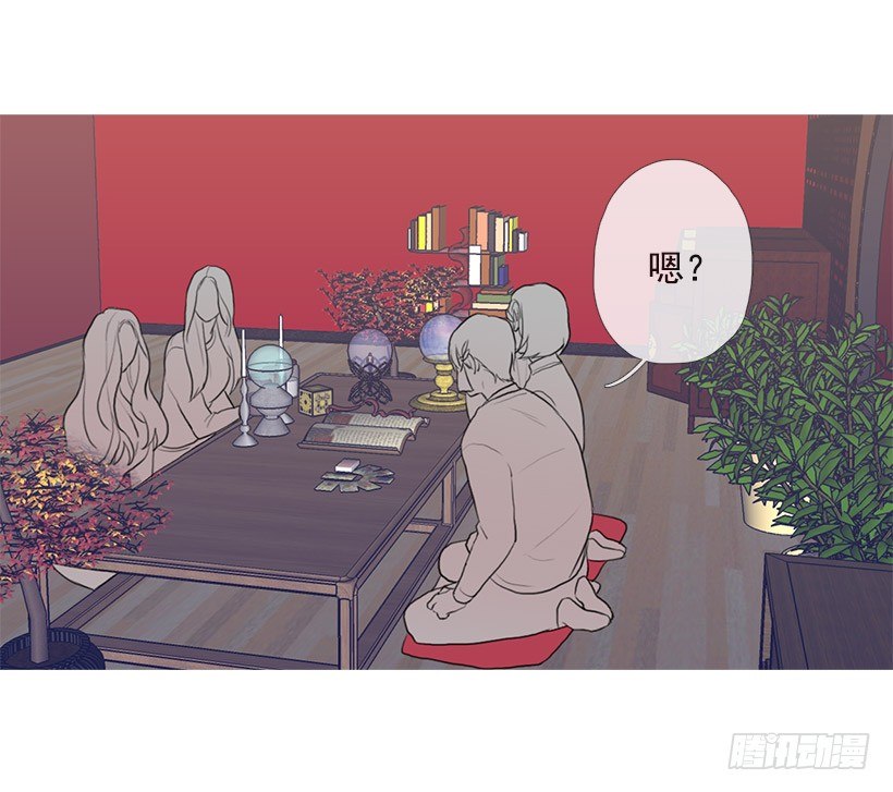 邂逅知画小姐-第94话