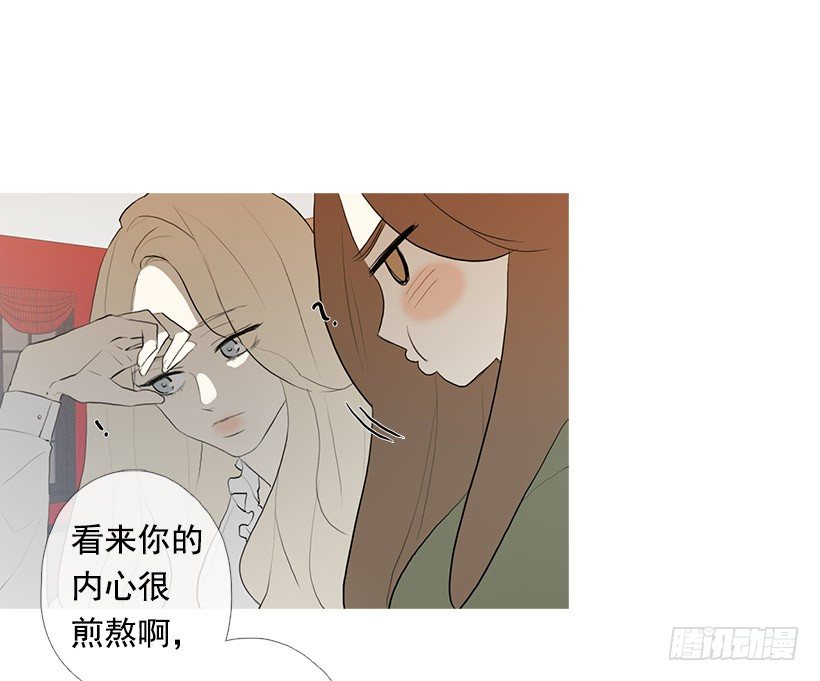 邂逅知画小姐-第94话