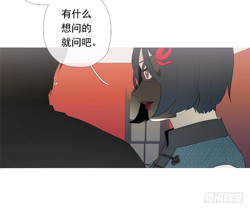 邂逅知画小姐-第94话