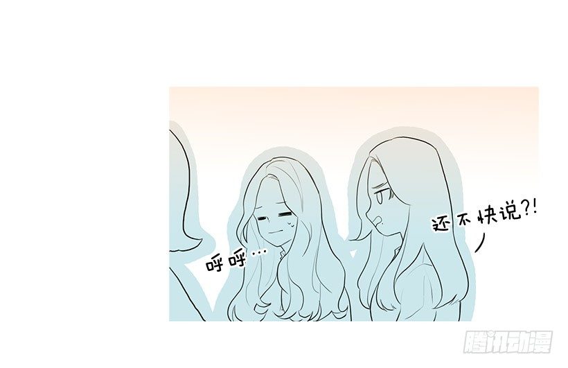 邂逅知画小姐-第94话