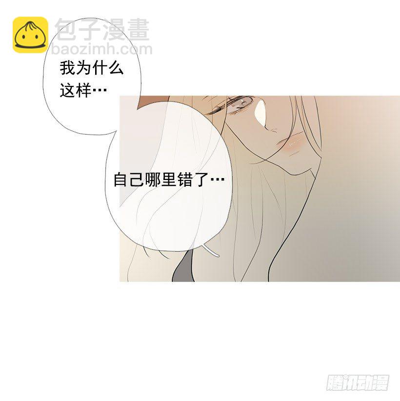 邂逅知画小姐-第94话