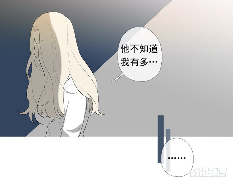 邂逅知画小姐-第94话