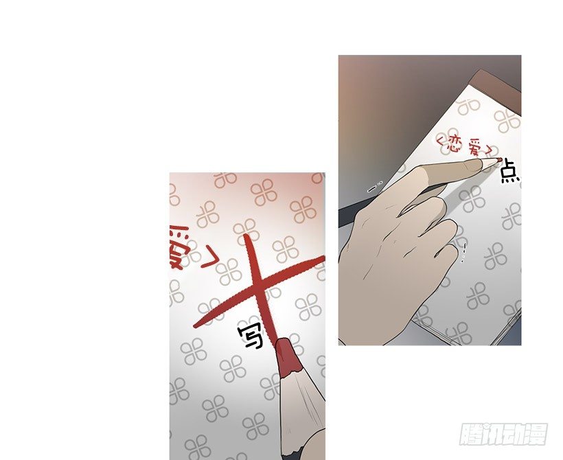 邂逅知画小姐-第94话