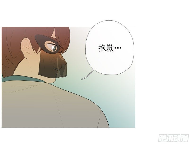 邂逅知画小姐-第94话