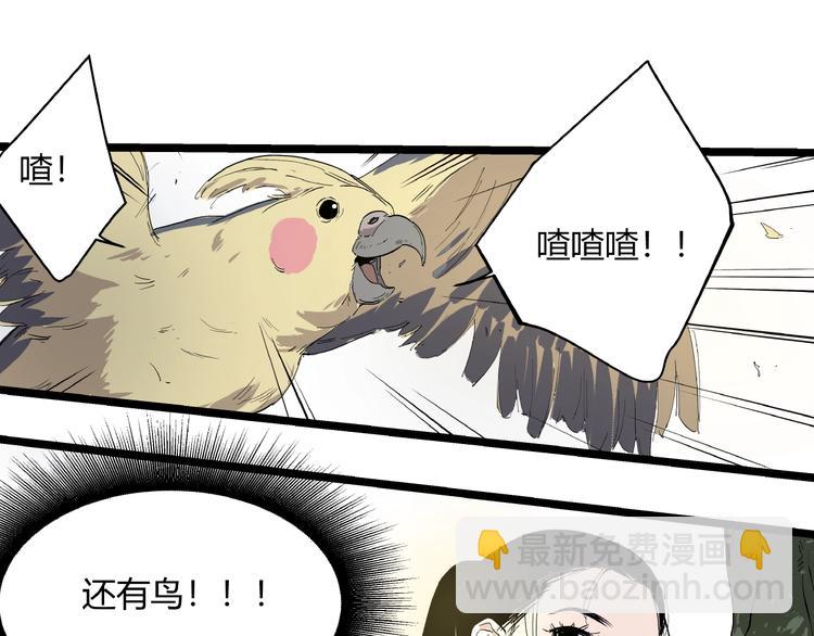 第2话 埋藏之指(1/2)-第2话