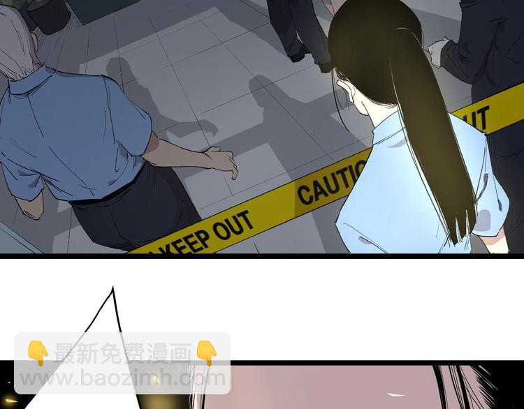 第2话 埋藏之指(1/2)-第2话