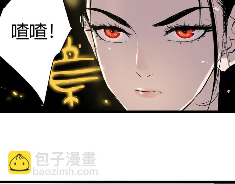 第2话 埋藏之指(1/2)-第2话