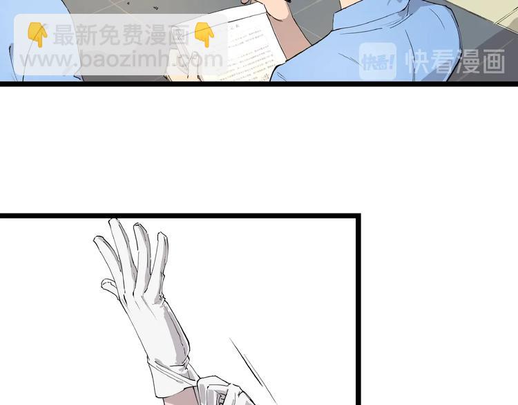 第2话 埋藏之指(1/2)-第2话