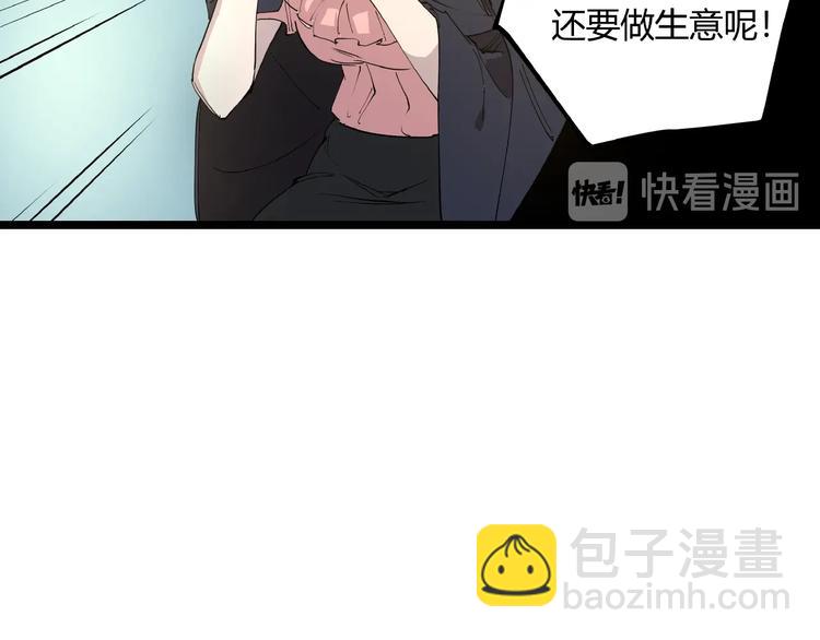 第2话 埋藏之指(1/2)-第2话