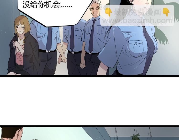 第2话 埋藏之指(1/2)-第2话