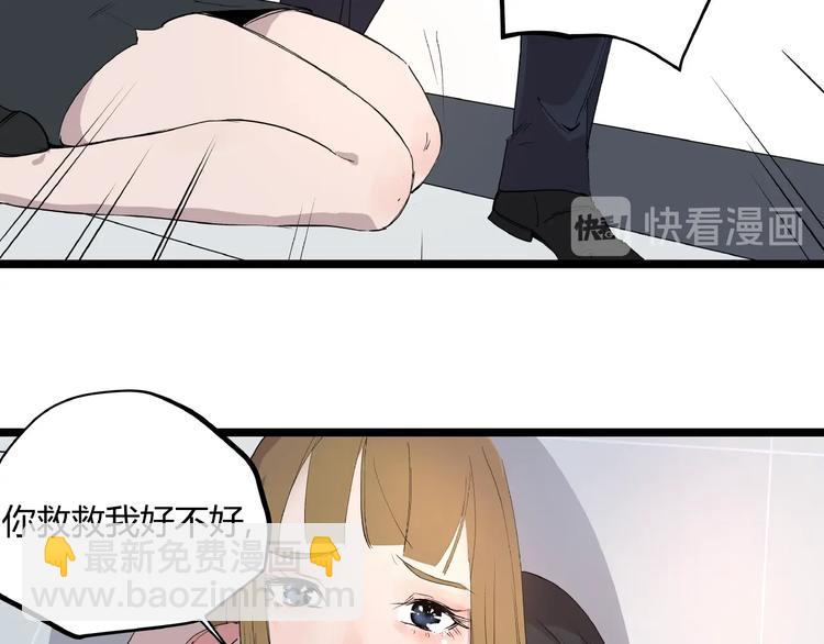 第2话 埋藏之指(1/2)-第2话