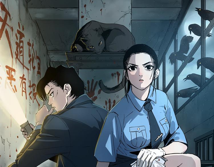 第12话 灵光乍现-第12话