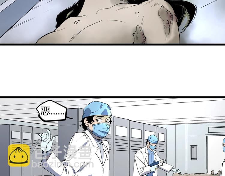 第12话 灵光乍现-第12话