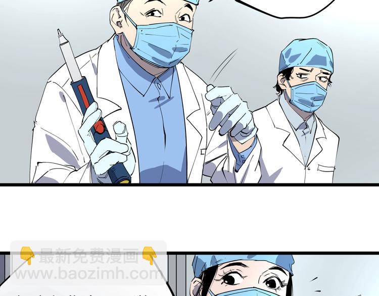 第12话 灵光乍现-第12话