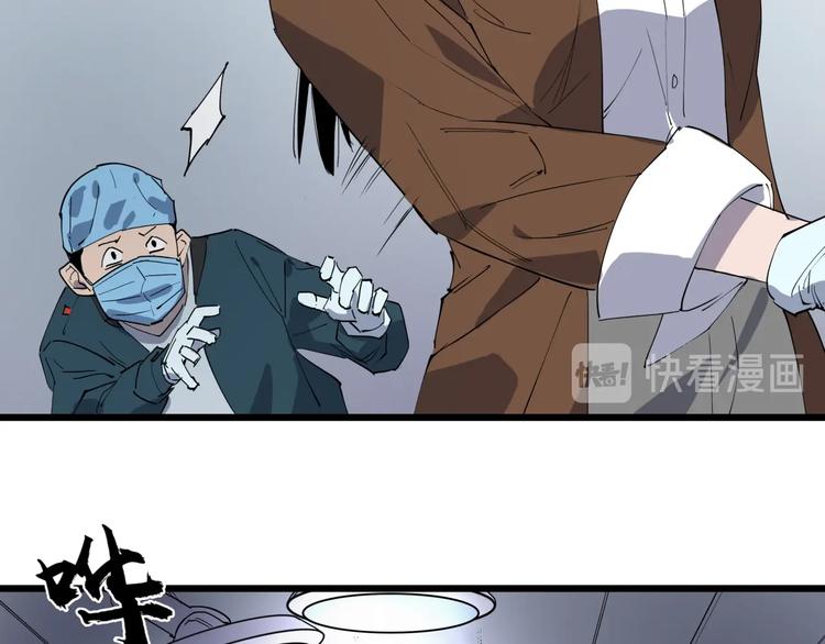 第12话 灵光乍现-第12话