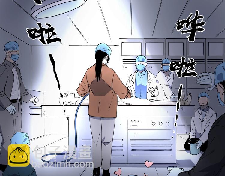 第12话 灵光乍现-第12话