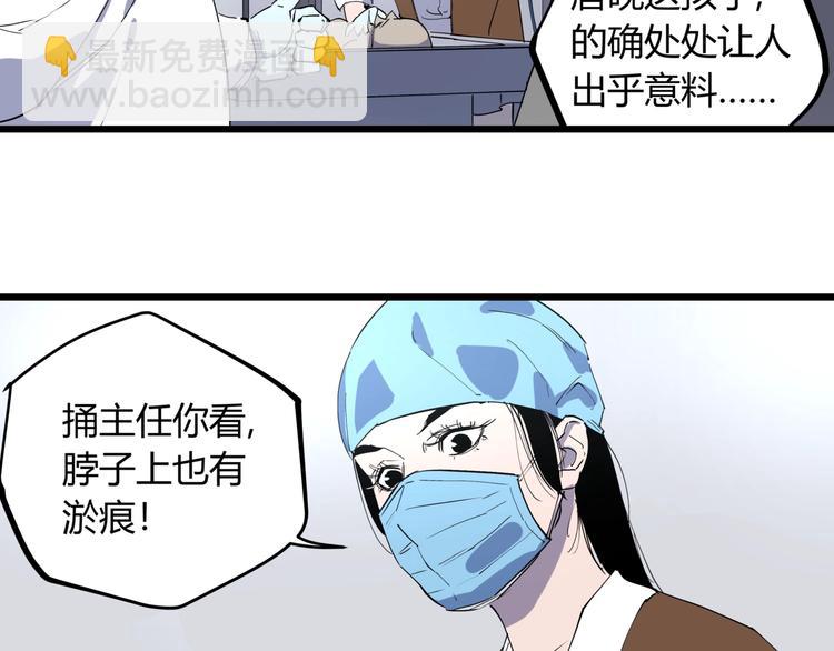 第12话 灵光乍现-第12话