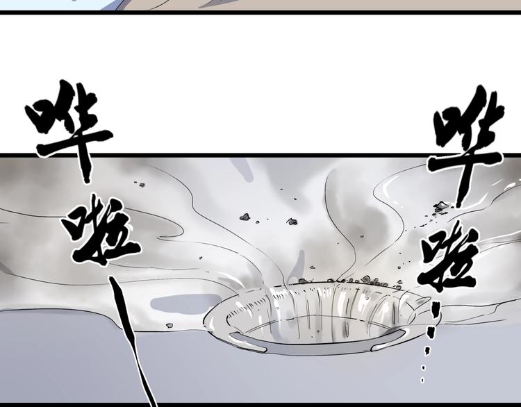 第12话 灵光乍现-第12话