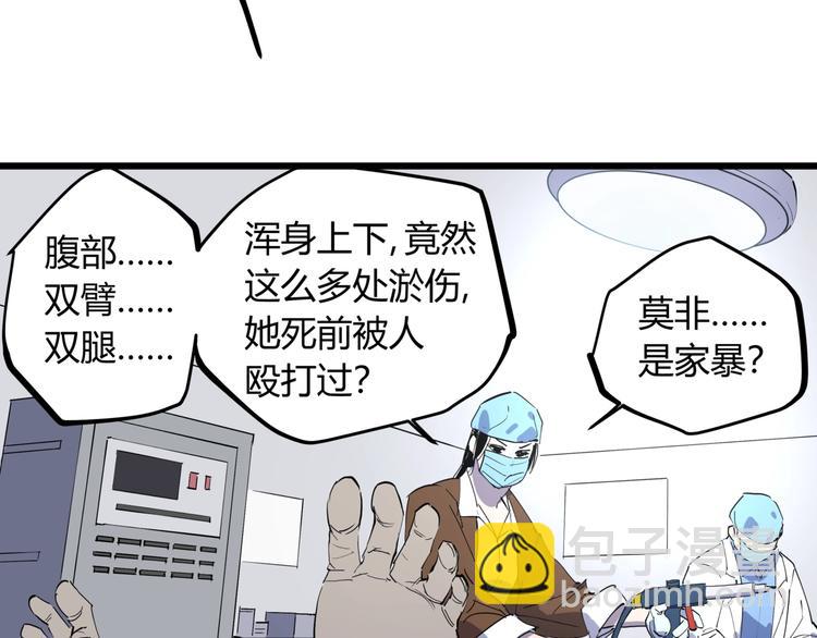 第12话 灵光乍现-第12话