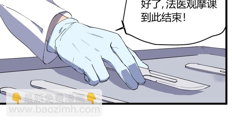 第12话 灵光乍现-第12话