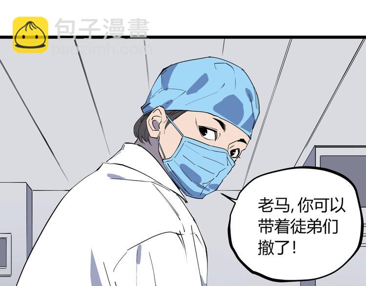 第12话 灵光乍现-第12话