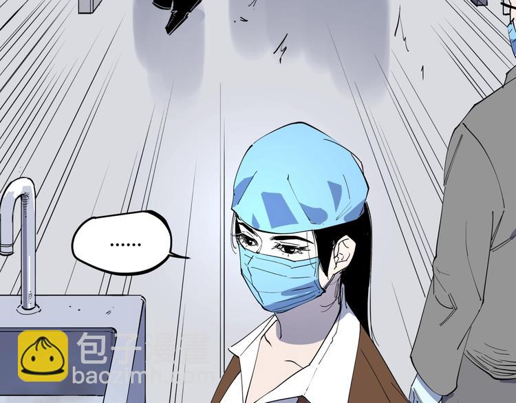 第12话 灵光乍现-第12话