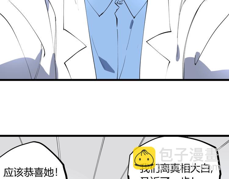 第12话 灵光乍现-第12话