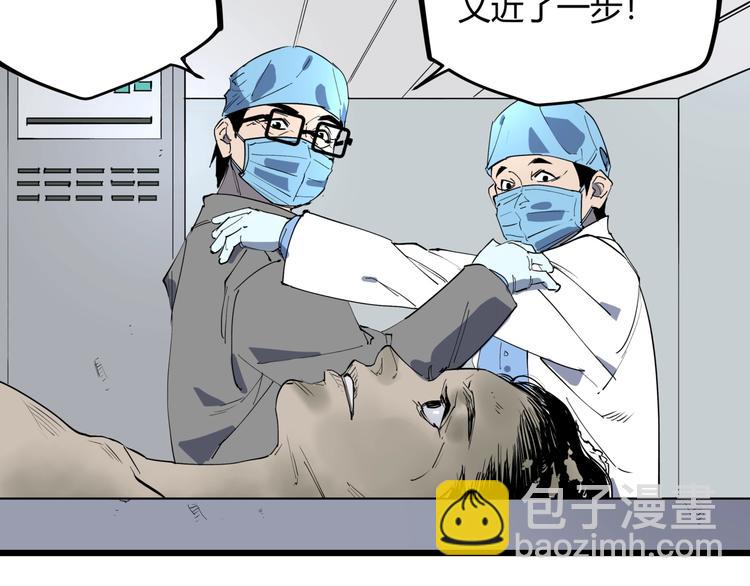 第12话 灵光乍现-第12话