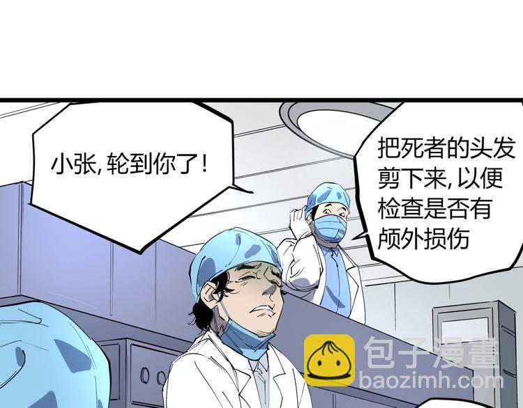 第12话 灵光乍现-第12话