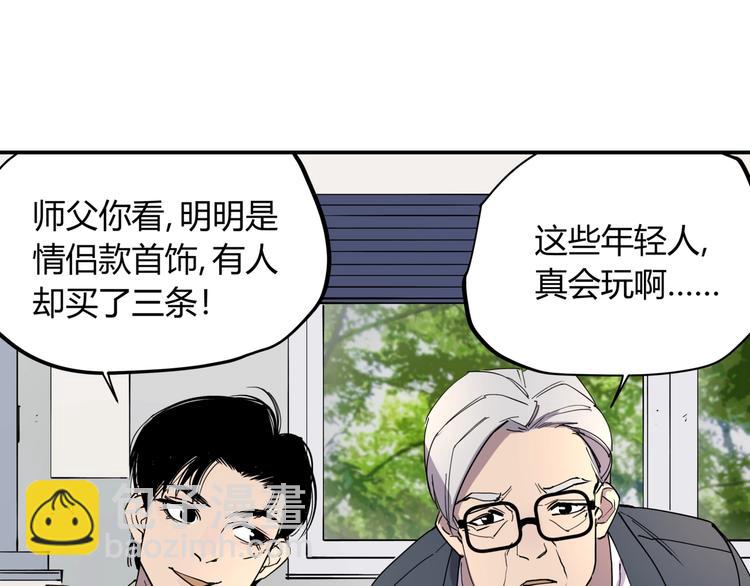 第14话 生日快乐(1/2)-第14话