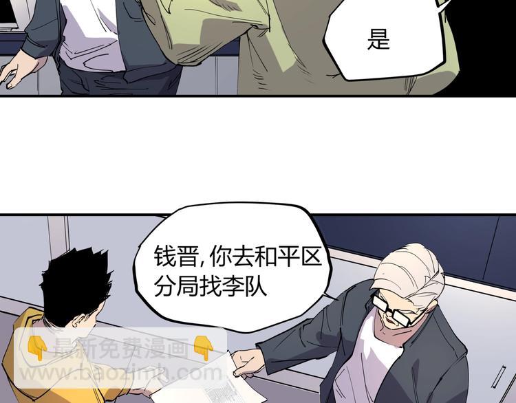 第14话 生日快乐(1/2)-第14话