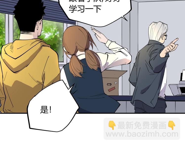 第14话 生日快乐(1/2)-第14话