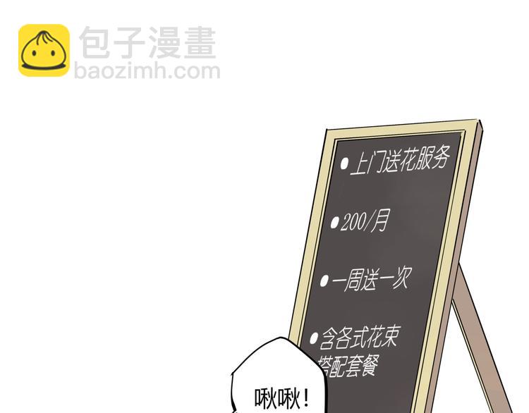 第14话 生日快乐(1/2)-第14话