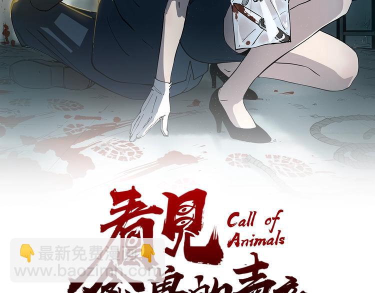 第14话 生日快乐(1/2)-第14话