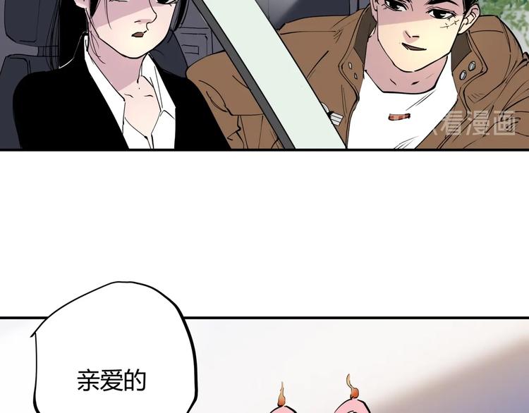 第14话 生日快乐(1/2)-第14话