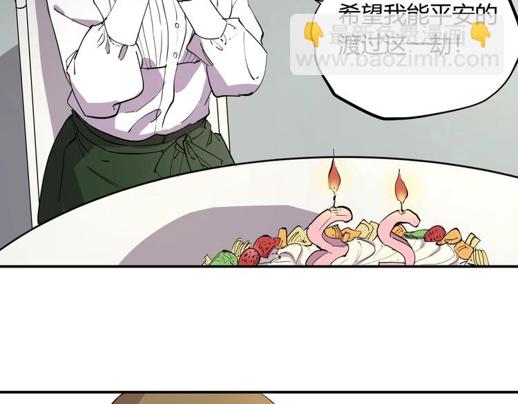 第14话 生日快乐(1/2)-第14话