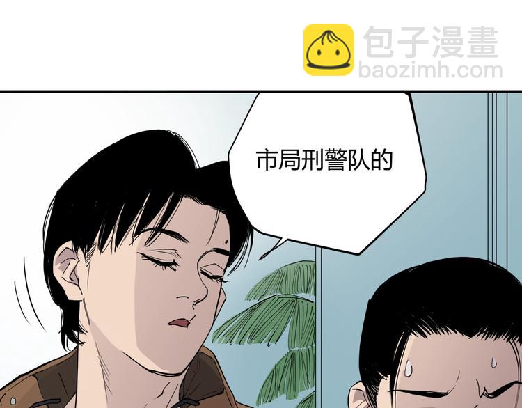 第14话 生日快乐(1/2)-第14话