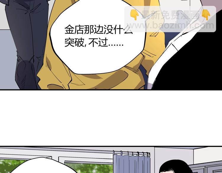 第14话 生日快乐(1/2)-第14话