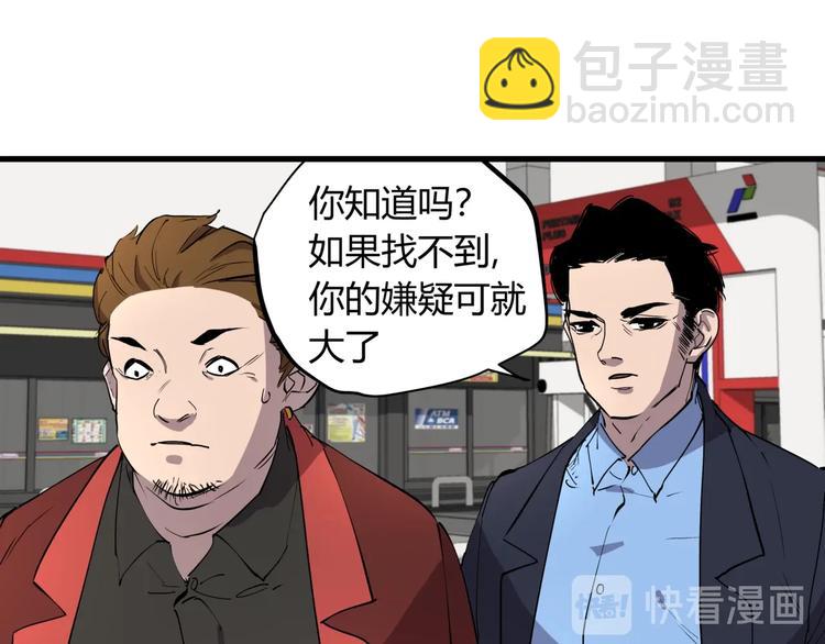 第16话 老马背锅组(1/2)-第16话