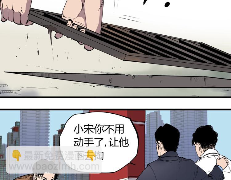 第16话 老马背锅组(1/2)-第16话