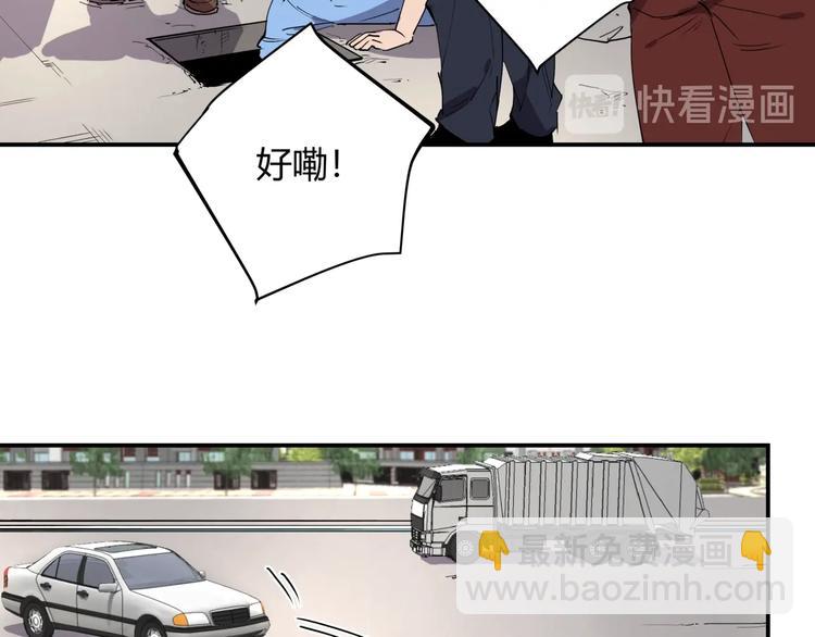 第16话 老马背锅组(1/2)-第16话