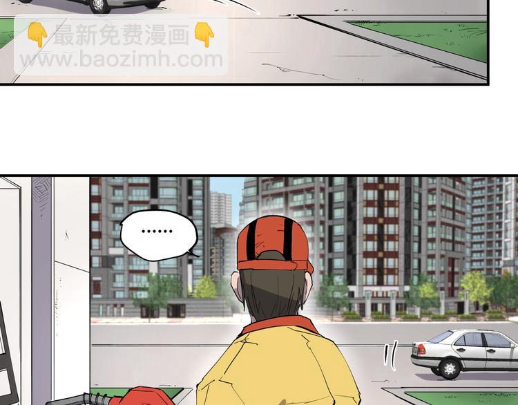 第16话 老马背锅组(1/2)-第16话