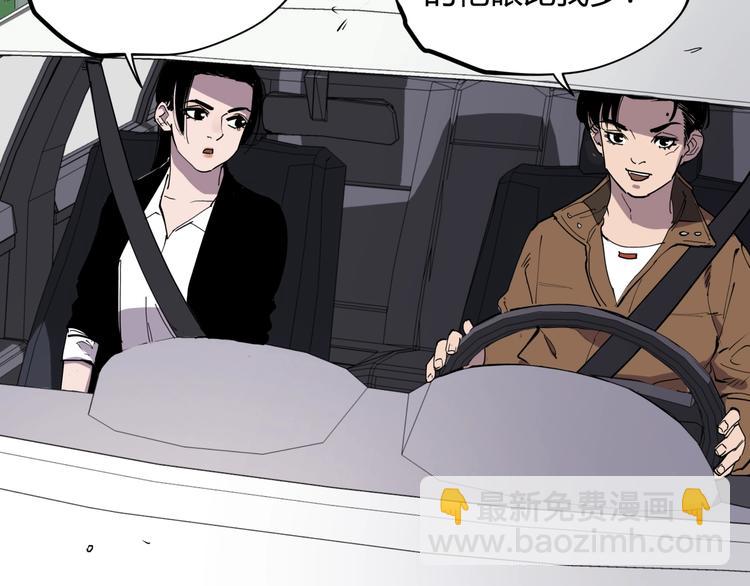 第16话 老马背锅组(1/2)-第16话