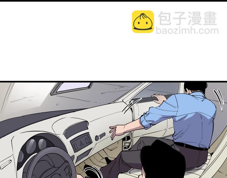 第16话 老马背锅组(1/2)-第16话