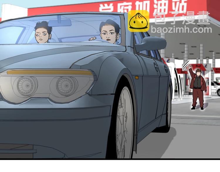 第16话 老马背锅组(1/2)-第16话